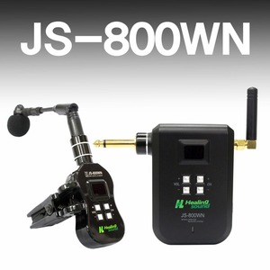 무선 마이크-JS800W (무선 송,수신기)